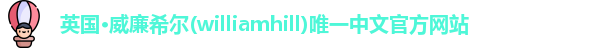 williamhill威廉希尔